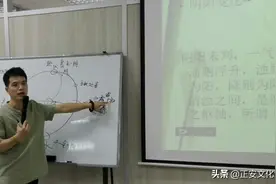跟师体悟 | 得遇明师，“医”生幸事图片