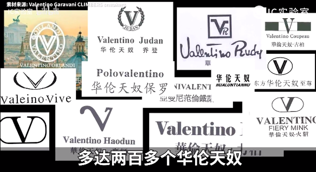 华伦天奴鳄鱼POLO天天清仓大甩卖？揭秘靠碰瓷发财的中国品牌