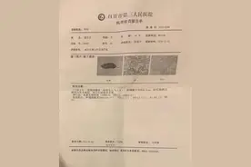 抗癌日记第285天图片