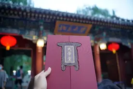 云南捡漏王：600分不到被北京大学录取，仅超一本线1分，胆大心细图片