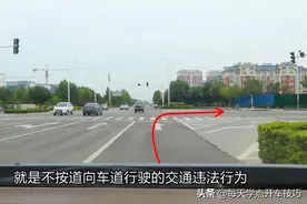 这个隐蔽的右转车道，一旦错过就陷入两难，一招可免处罚图片