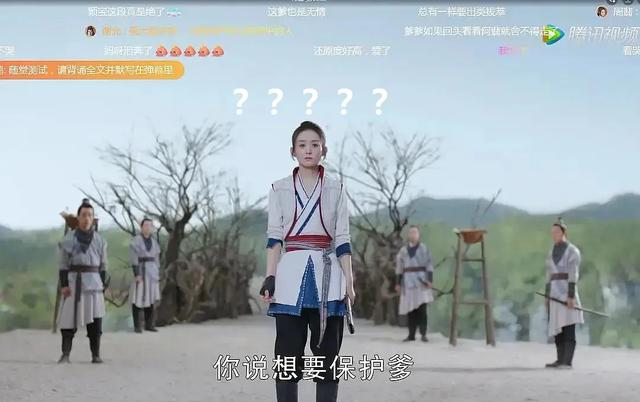 国产剧奇葩特效盘点!赵丽颖边变色边旋转,白敬亭都亲自下场吐槽