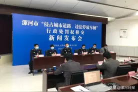 5月1日，漯河城管正式开始“贴条”图片