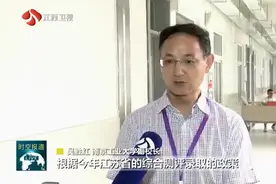 与中科院本硕博一体化联合培养，奖学金丰厚，南京工业大学有点"火"！图片
