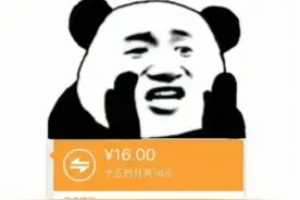 表情包 | 有点饿又有点想你 想去饿了么点你图片