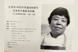 2022届江苏美术联考二模素描高分卷图片