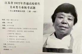 2022届江苏美术联考二模素描高分卷图片