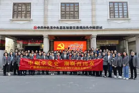 广东潮剧院开展“巾帼学党史 潮剧再出发”迎“三八”主题活动图片