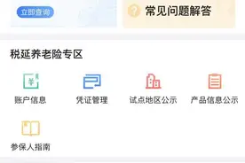 忘记买了什么保险，4种方法帮你查询保单图片