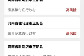 速看！西安“一码通”新增重要功能图片