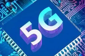 5G时代来临，设备信息化管理如何创新？图片
