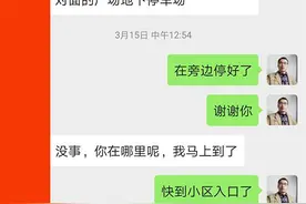 IT运维日志：邮件离线OST文件转成PST值300元图片