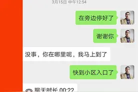 IT运维日志：邮件离线OST文件转成PST值300元图片