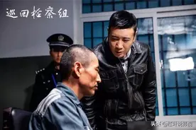 《巡回检察组》大结局：冯森直指米振东不算侠士，于和伟台词太强图片