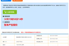 CBD又挂地了！起拍总价约14亿，起拍楼面价9433元/平图片