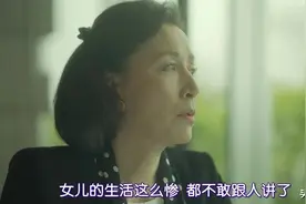 “因为婆婆，我离婚了”：好的婚姻，要看婆婆的格局图片