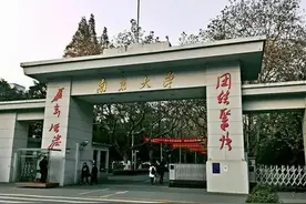 揭开南大和浙大实力对比强弱的神秘面纱图片
