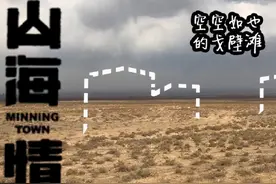 《山海情》拍农村生活，剧组14天盖了3期房，被赞“基建狂魔”图片