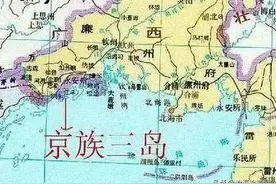 京族三岛：曾被越南借走不还，后被我军武力收复，如今过上好日子图片