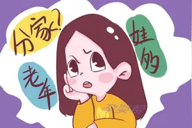 只生一个孩子的父母，晚年过得很“苦”？6旬老人的经历让人感慨图片