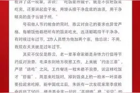 党史海报——中国共产党的“十万个为什么”图片