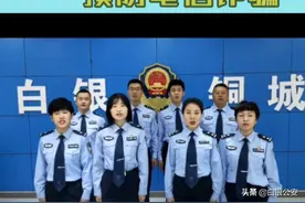 #铜城反诈 白银方言版反电诈宣传快板顺口溜图片
