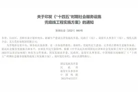 全面开设退役军人医院，明确了图片