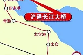 通沪铁路开通进入预备阶段：审视路线才发现南通市距离上海市很近图片