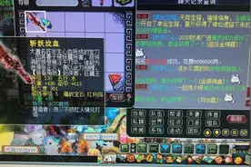 梦幻西游：法宝补充领取不需要到指定场景了，带个小号刷塔就可以图片