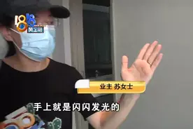 厘望轩里“亮晶晶”，手摸墙纸也“沾光”图片
