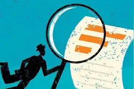 公职人员经商办企业涉及的违纪和受贿相关问题图片