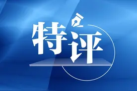 十二年免费教育！民生小确幸蕴含大能量图片