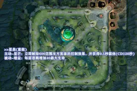 王者荣耀S25赛季，多个英雄将变成“倒霉蛋”，星泉针对性太足了图片