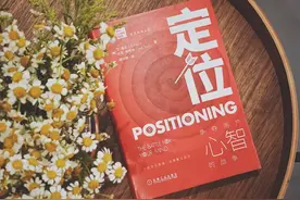人最重要的是认清自己，找准自己的定位图片