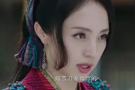 《有翡》段九娘：此生走不进四十八寨，也不再有遗憾图片