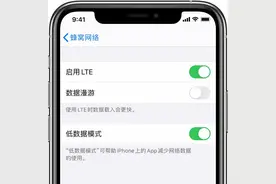 微信接收消息有延迟？检查是否开启了低数据模式图片