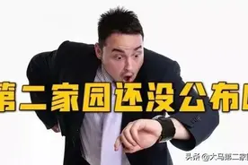 久等的马来西亚第二家园图片