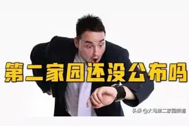 久等的马来西亚第二家园图片