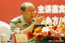 “网红将军”金一南：我党为什么能走出朝代更替的轮回？图片
