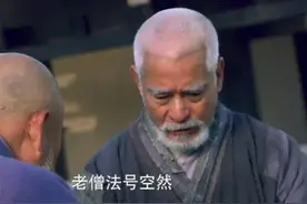 天龙后传：毒王现世，扫地僧圆寂，虚竹痛失老婆，枯荣传功段誉图片