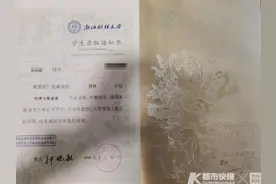 考上大学就能拿红包，最高1万元！杭州这一社区坚持发了30年“学霸福利”图片