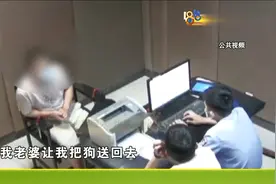 喝完酒强行偷走饭店的狗，酒醒后懊悔不已：“丢人”图片