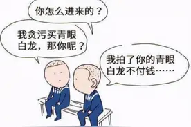 游戏史上最贵周边，一张卡被拍出8732万？网友面临“牢狱之灾”？图片