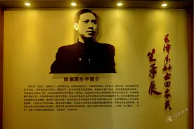 田家英：从双流走出去的共产主义战士图片