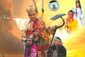 预言家《西游记后传》，神了图片