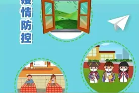【创城进行时】“一米线”是安全线也是文明线图片