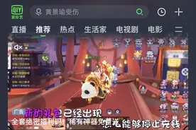 腾讯“亲儿子”片多多靠谱吗？六大视频APP测评来了图片