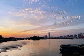 珠江上的这个隐世小岛，藏着最浪漫的晚霞图片