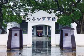 黄埔军校出身开国将帅中获元帅大将上将中将少将军衔人数与名录图片