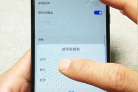简单设置手机拨号键，触碰变得有旋律，操作很简单视频封面